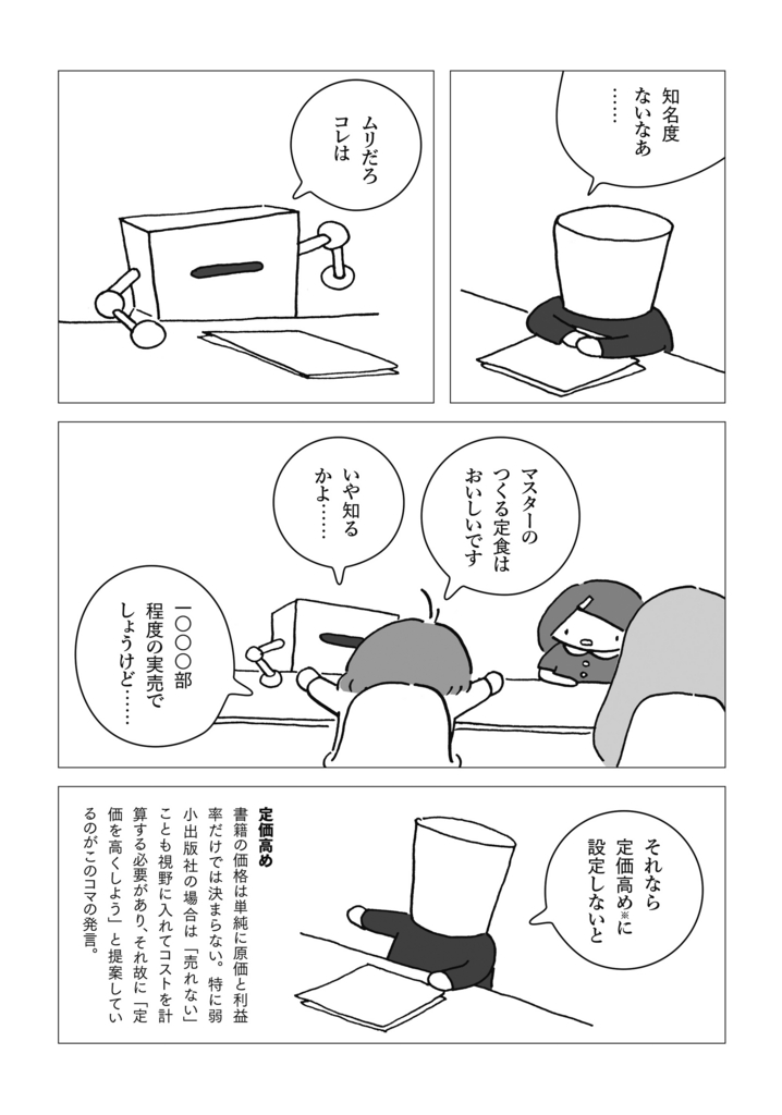 f:id:Ada_bana:20161209231556j:plain f:id:Ada_bana:20161209231556j:plain