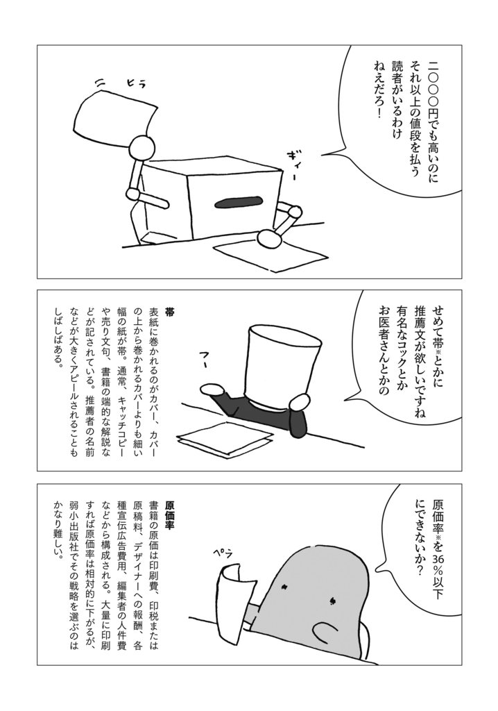 f:id:Ada_bana:20161209231624j:plain f:id:Ada_bana:20161209231624j:plain