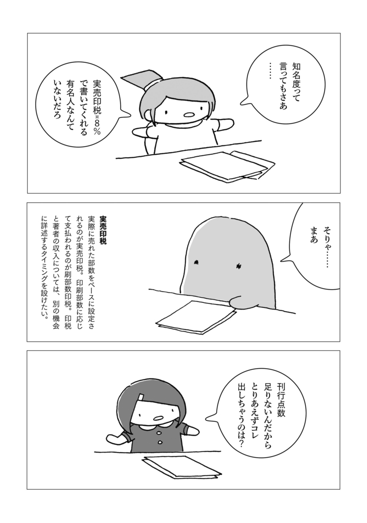 f:id:Ada_bana:20161209231736j:plain f:id:Ada_bana:20161209231736j:plain