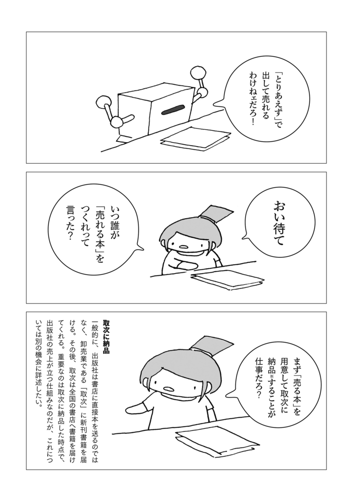 f:id:Ada_bana:20161209231757j:plain f:id:Ada_bana:20161209231757j:plain