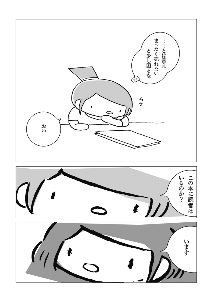 f:id:Ada_bana:20161209231819j:plain f:id:Ada_bana:20161209231819j:plain