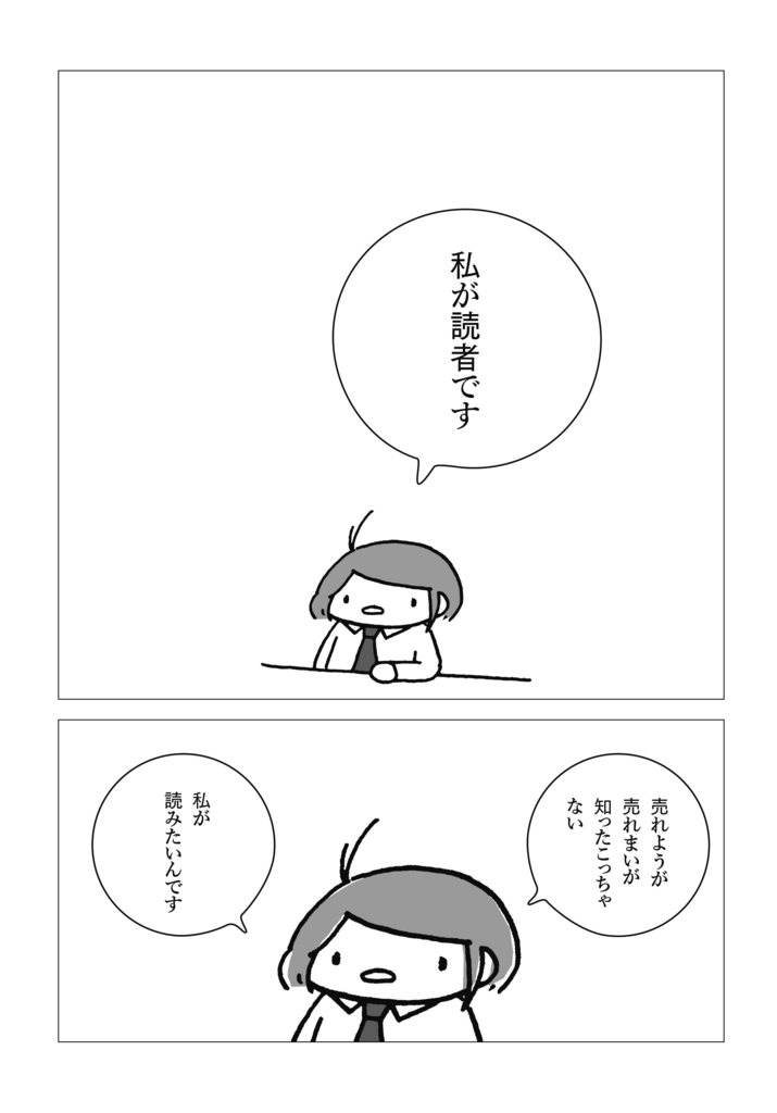 f:id:Ada_bana:20161209231837j:plain f:id:Ada_bana:20161209231837j:plain