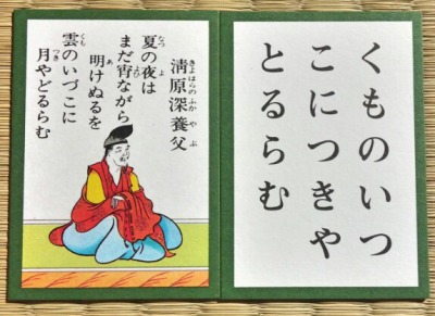 f:id:Ada_bana:20171026152235j:plain f:id:Ada_bana:20171026152235j:plain