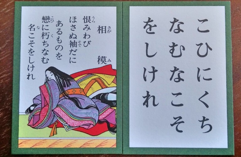 f:id:Ada_bana:20180220103119j:plain