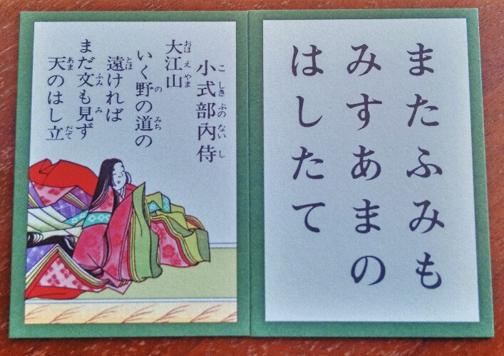 f:id:Ada_bana:20180410002659j:plain