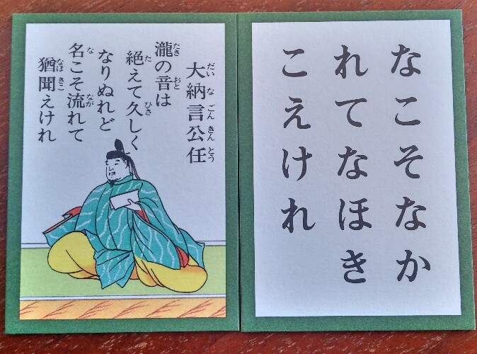 f:id:Ada_bana:20180415233557j:plain