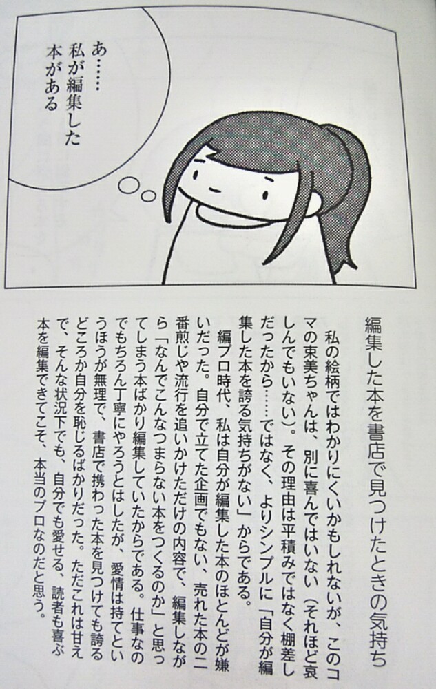 f:id:Ada_bana:20180429235348j:plain f:id:Ada_bana:20180429235348j:plain