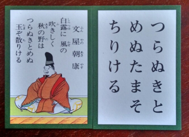 f:id:Ada_bana:20180627234614j:plain