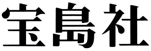 f:id:Ada_bana:20180923113510j:plain