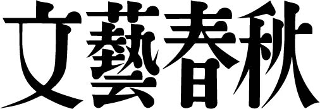 f:id:Ada_bana:20180923122246p:plain