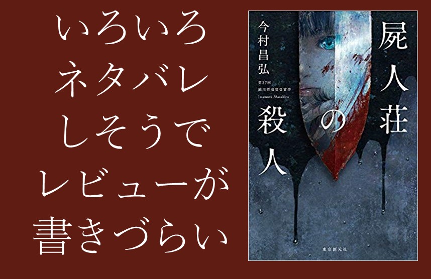 f:id:Ada_bana:20191111235219j:plain