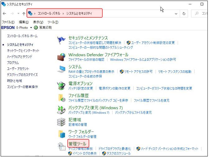 f:id:AdamNo628:20201127011431j:plain