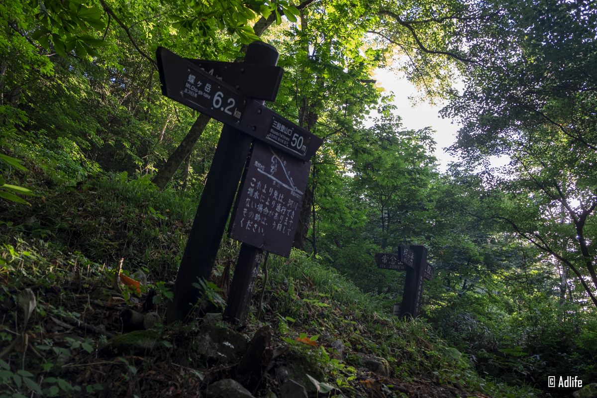 蝶ヶ岳と常念岳の分岐