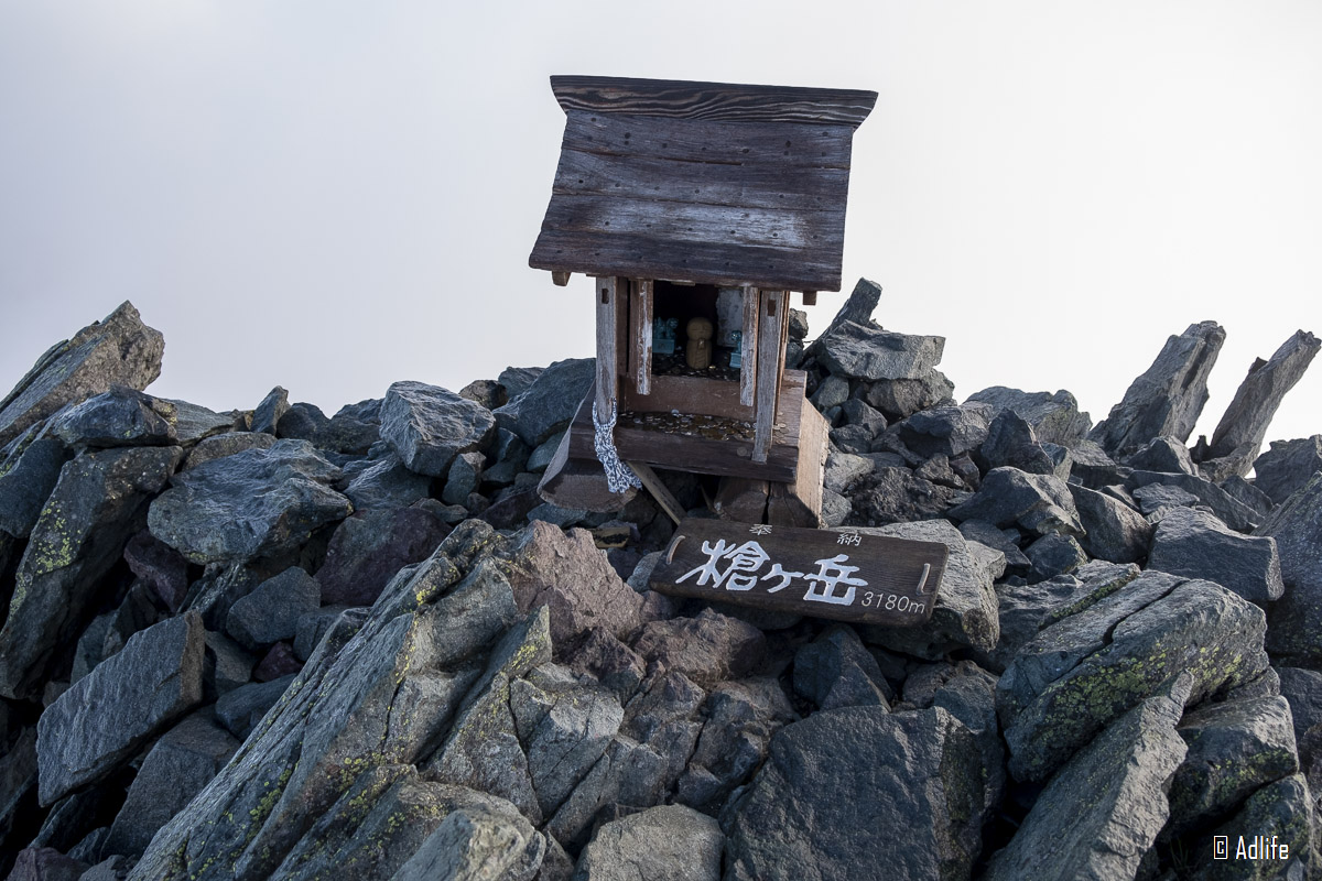 槍ヶ岳山頂