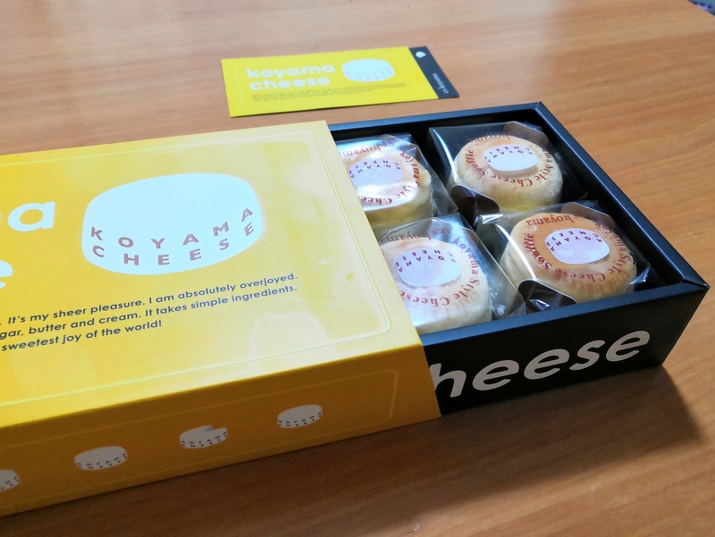 f:id:Adelante:20190625224054j:plain