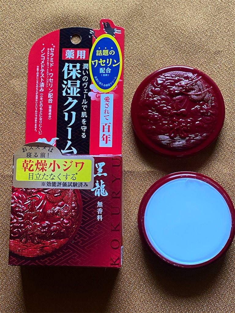 超乾燥肌必見 高保湿の黒龍クリームが手放せない Adhara アダァラ の昼と夜 超乾燥肌必見 高保湿の黒龍クリームが手放せない Adhara アダァラ の昼と夜