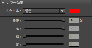 f:id:AdobeAnimateFunya:20170301161144p:plain f:id:AdobeAnimateFunya:20170301161144p:plain