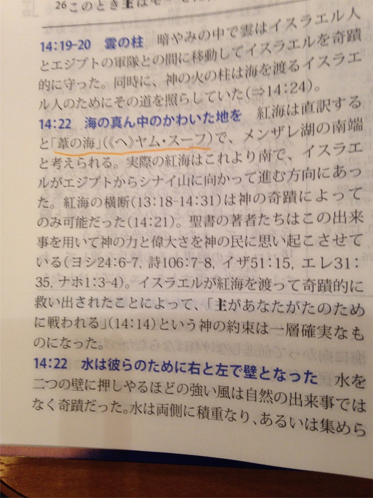 f:id:AdonaiQuoVadis:20160903162054j:image f:id:AdonaiQuoVadis:20160903162054j:image