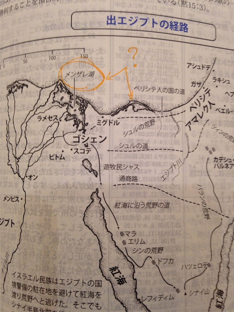 f:id:AdonaiQuoVadis:20160903162103j:image f:id:AdonaiQuoVadis:20160903162103j:image