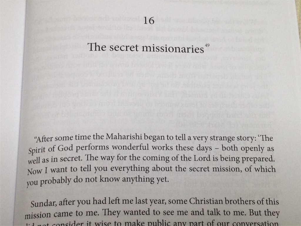 f:id:AdonaiQuoVadis:20160904214056j:image