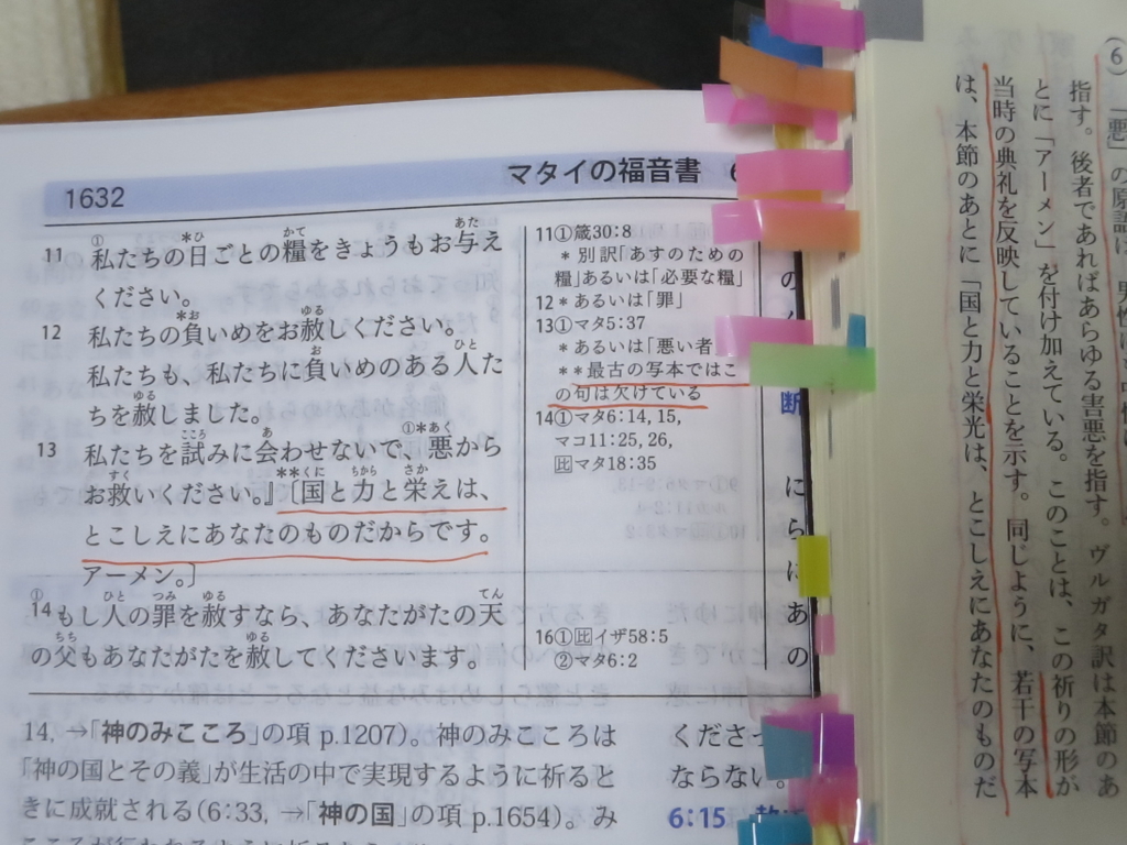 f:id:AdonaiQuoVadis:20160923031330j:plain f:id:AdonaiQuoVadis:20160923031330j:plain