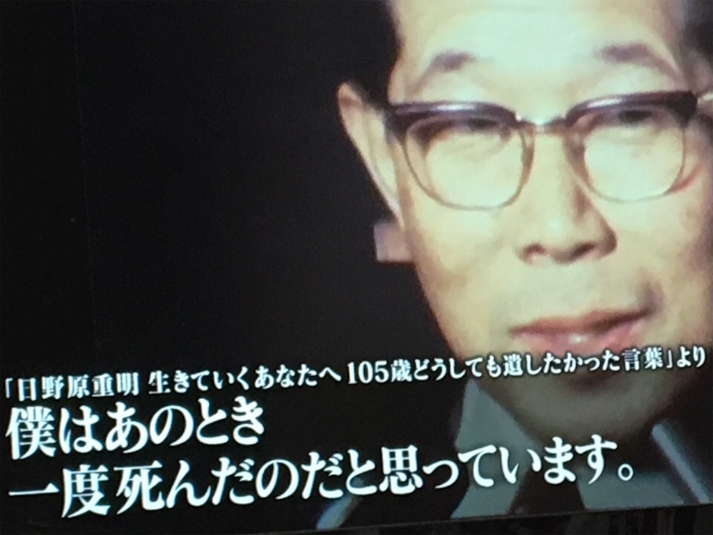 f:id:AdonaiQuoVadis:20171220234523j:image