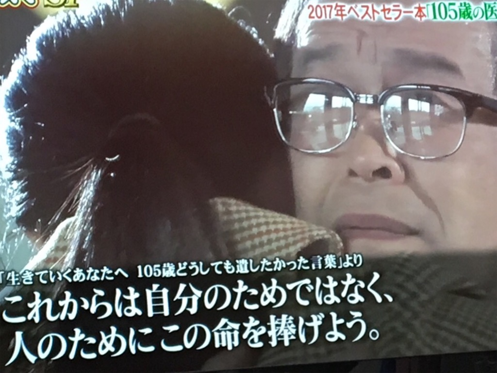 f:id:AdonaiQuoVadis:20171220234528j:image