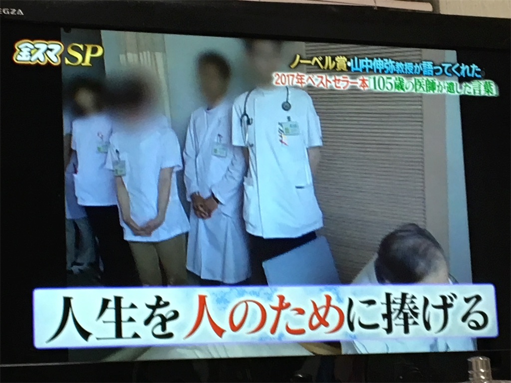 f:id:AdonaiQuoVadis:20171220234709j:image