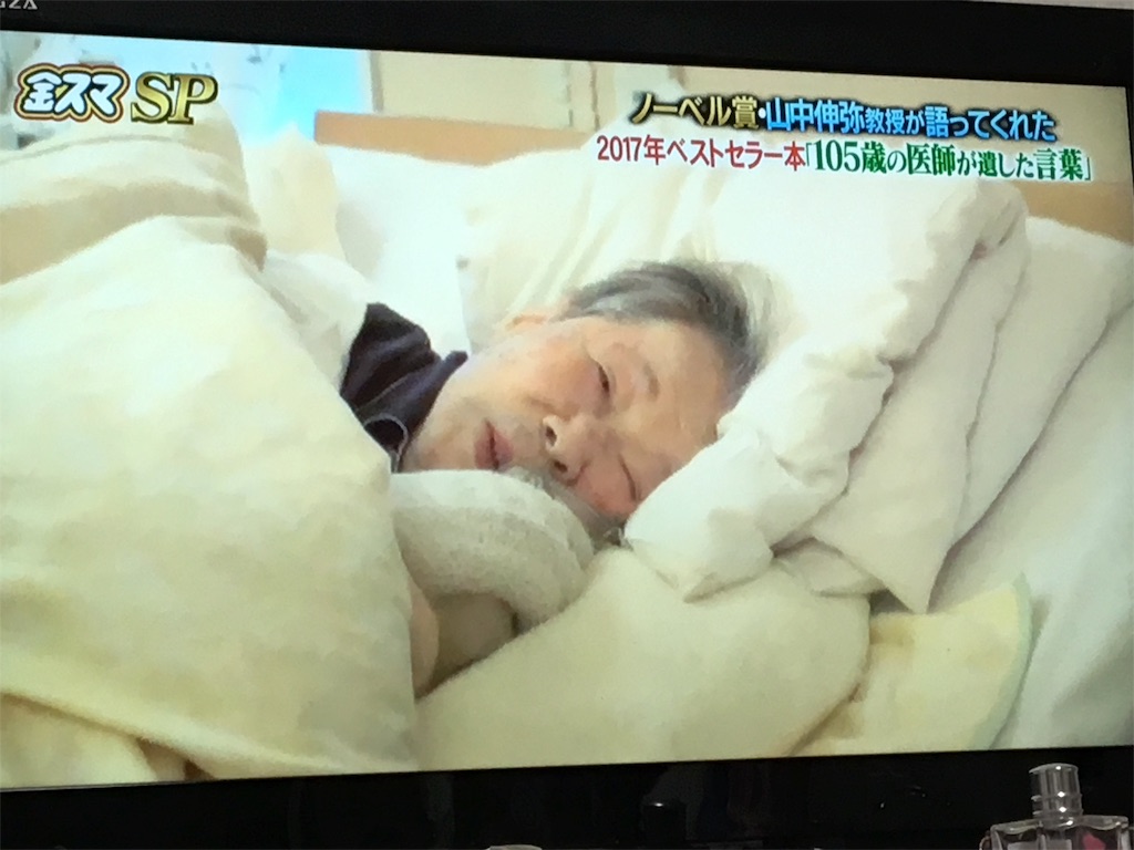 f:id:AdonaiQuoVadis:20171220235018j:image