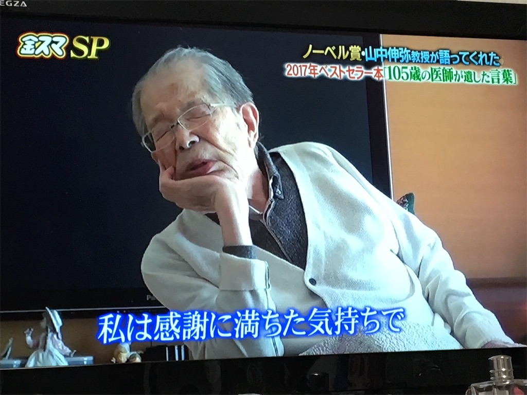 f:id:AdonaiQuoVadis:20171221000252j:image