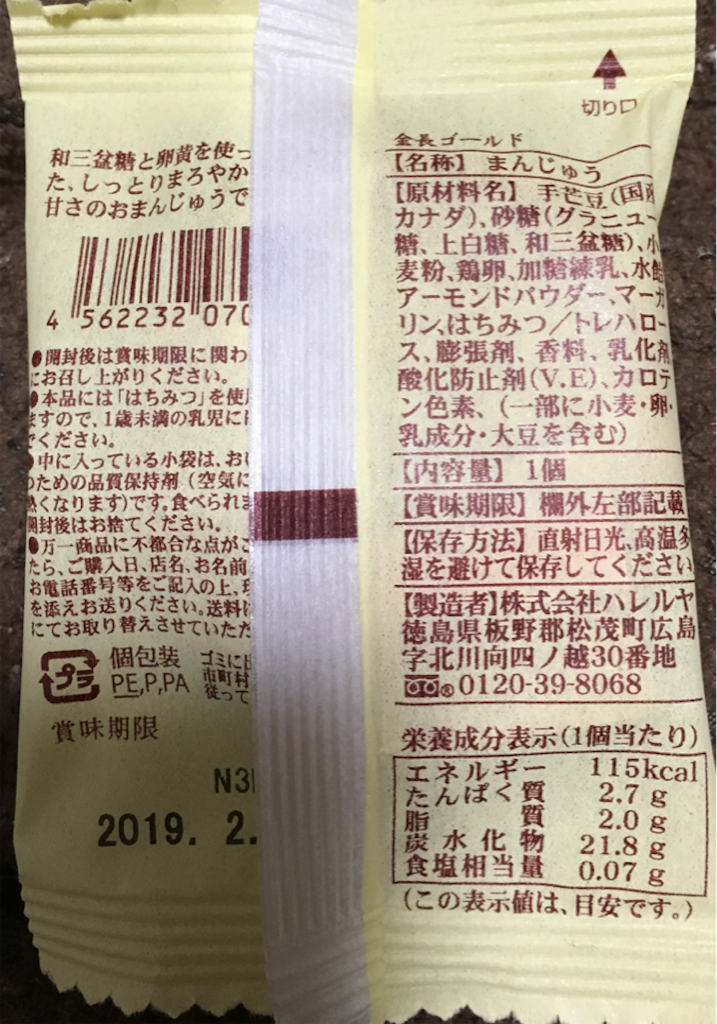f:id:AdonaiQuoVadis:20190109200337p:image