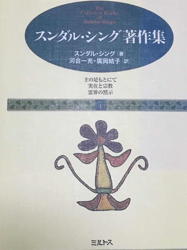 f:id:AdonaiQuoVadis:20190110033422j:image f:id:AdonaiQuoVadis:20190110033422j:image