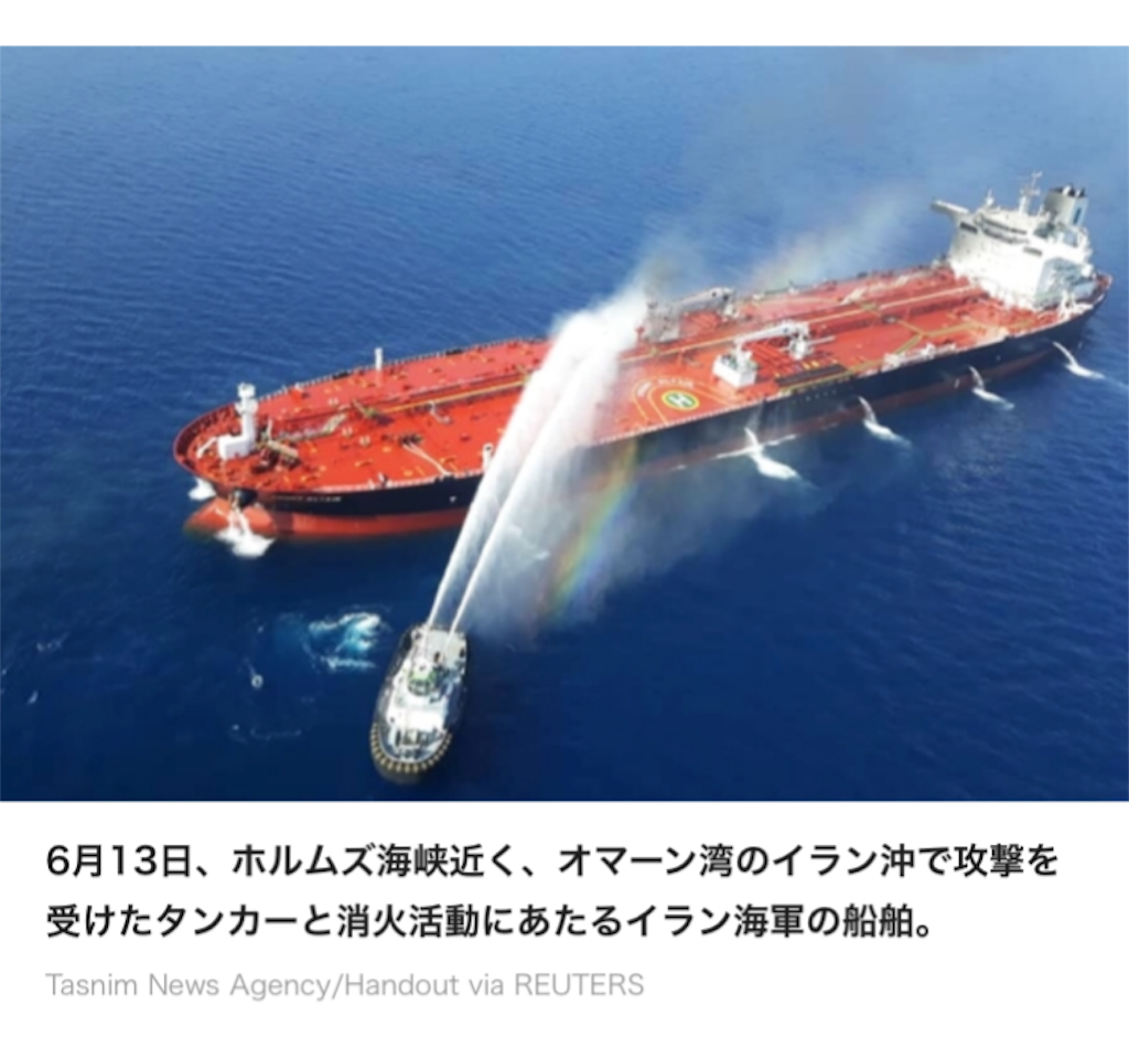 f:id:AdonaiQuoVadis:20190618180913p:image f:id:AdonaiQuoVadis:20190618180913p:image