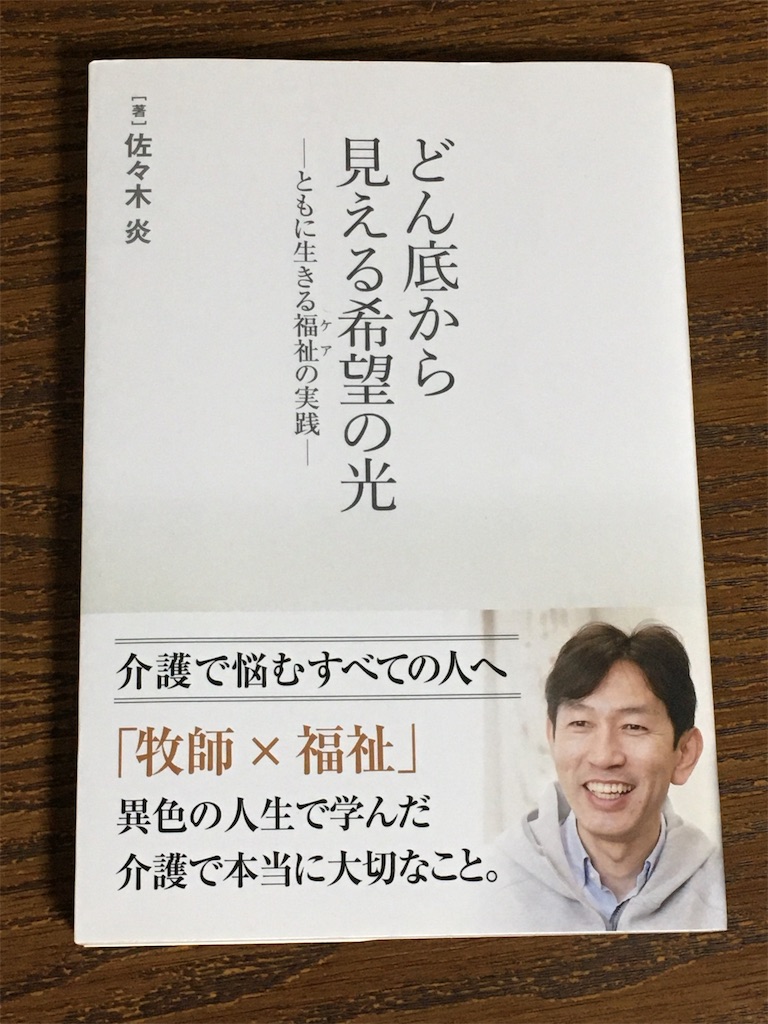 f:id:AdonaiQuoVadis:20220331185236j:image