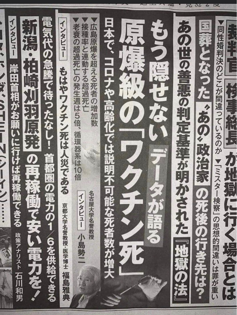 f:id:AdonaiQuoVadis:20230108185719j:image f:id:AdonaiQuoVadis:20230108185719j:image