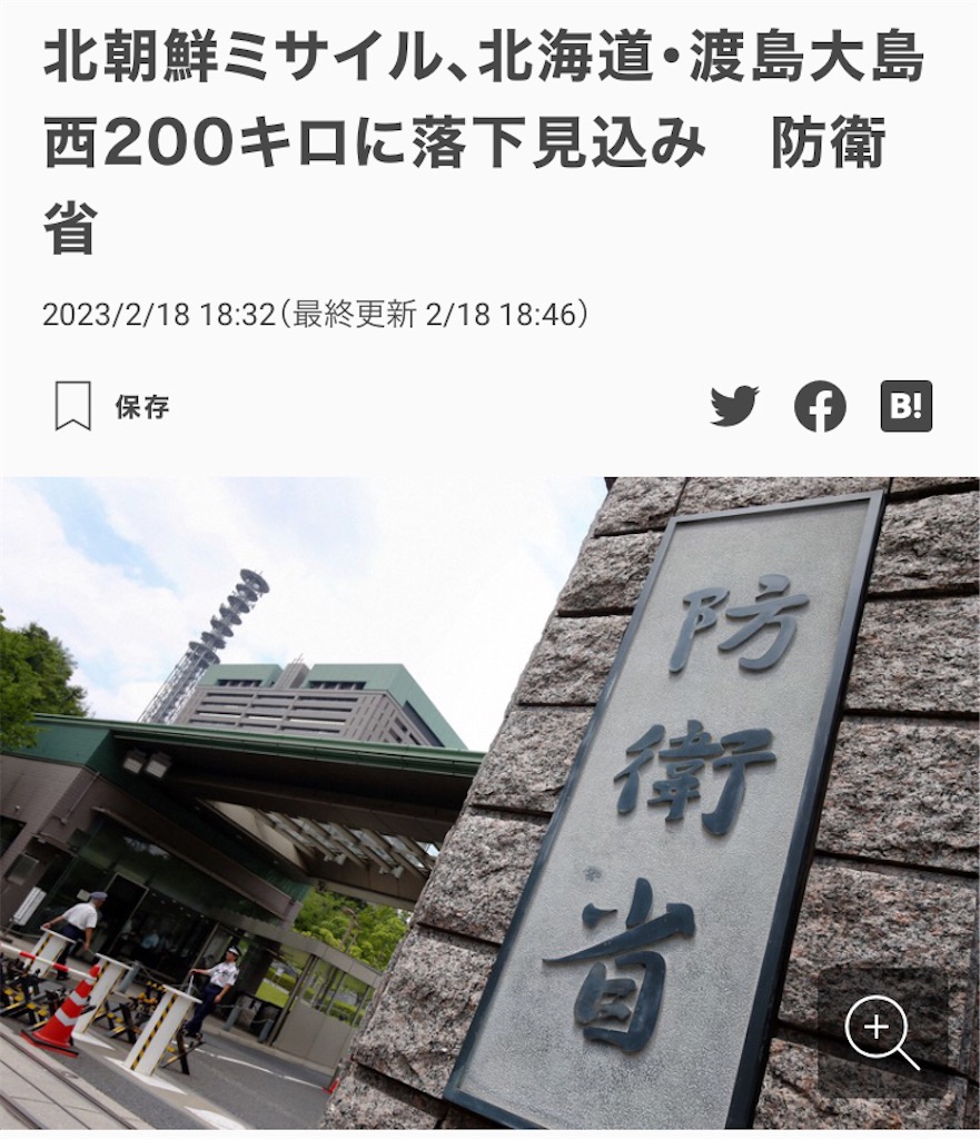 f:id:AdonaiQuoVadis:20230218192039j:image