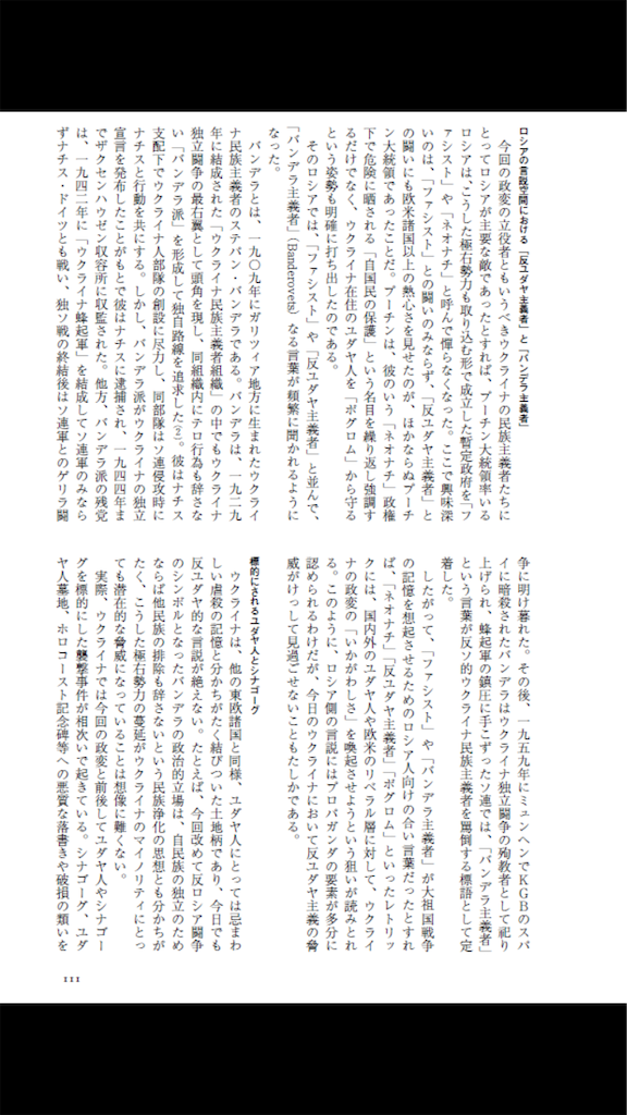 f:id:AdonaiQuoVadis:20230512022740p:image