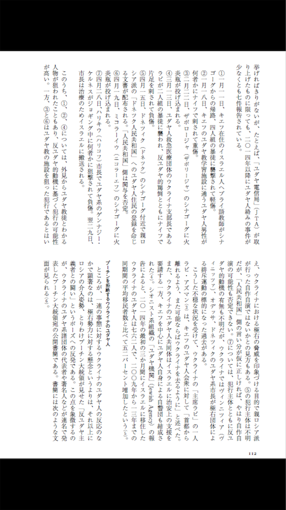 f:id:AdonaiQuoVadis:20230512022746p:image