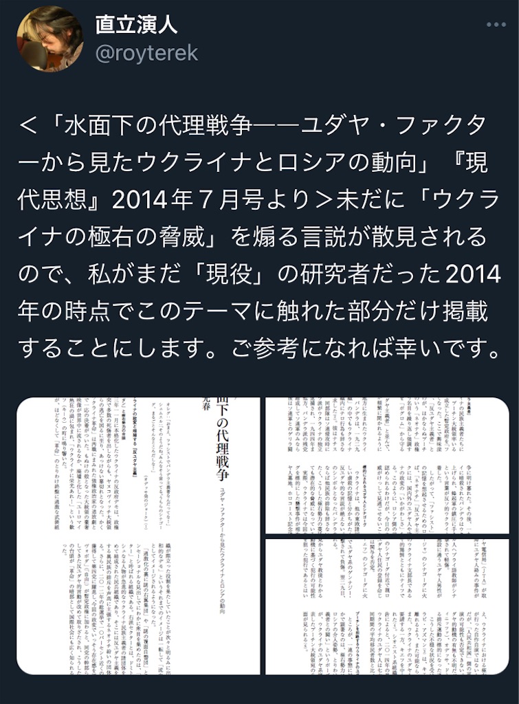 f:id:AdonaiQuoVadis:20230512025851j:image