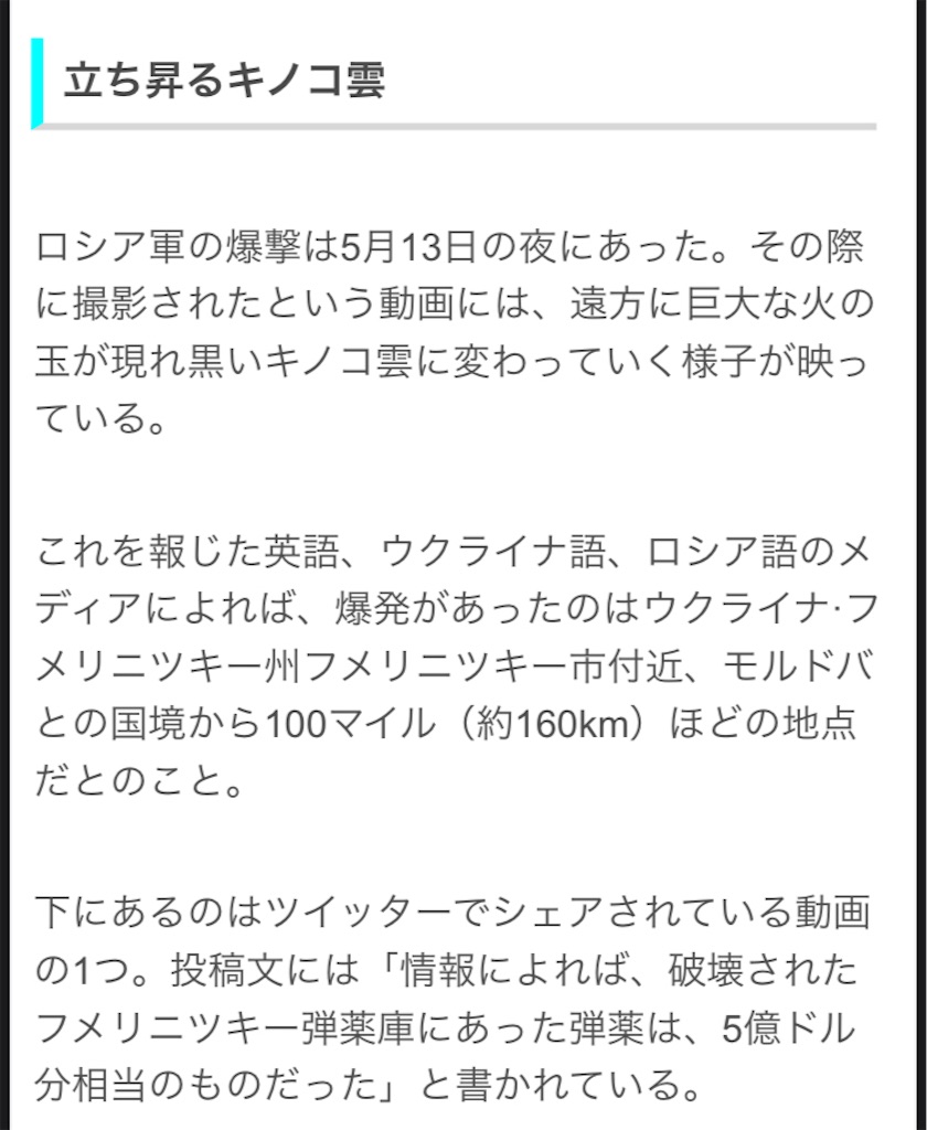 f:id:AdonaiQuoVadis:20230521020256j:image