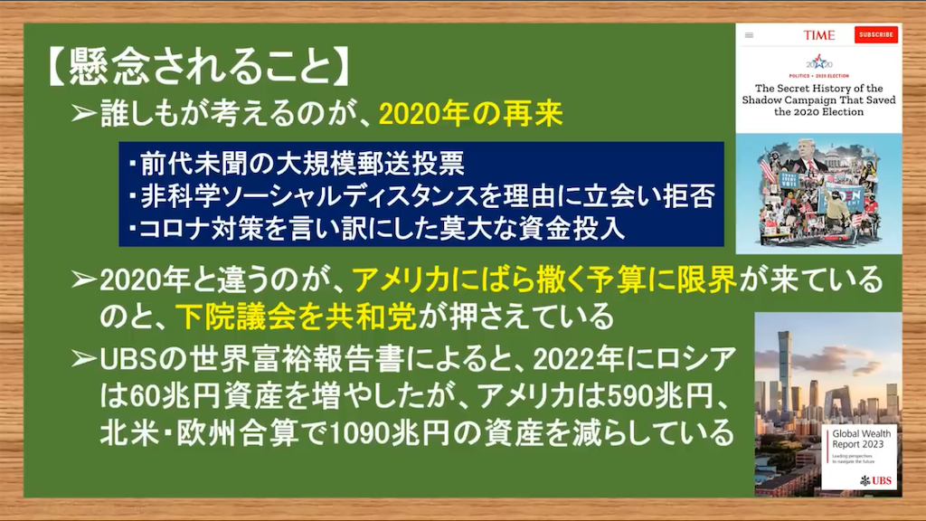 f:id:AdonaiQuoVadis:20230829012728p:image f:id:AdonaiQuoVadis:20230829012728p:image