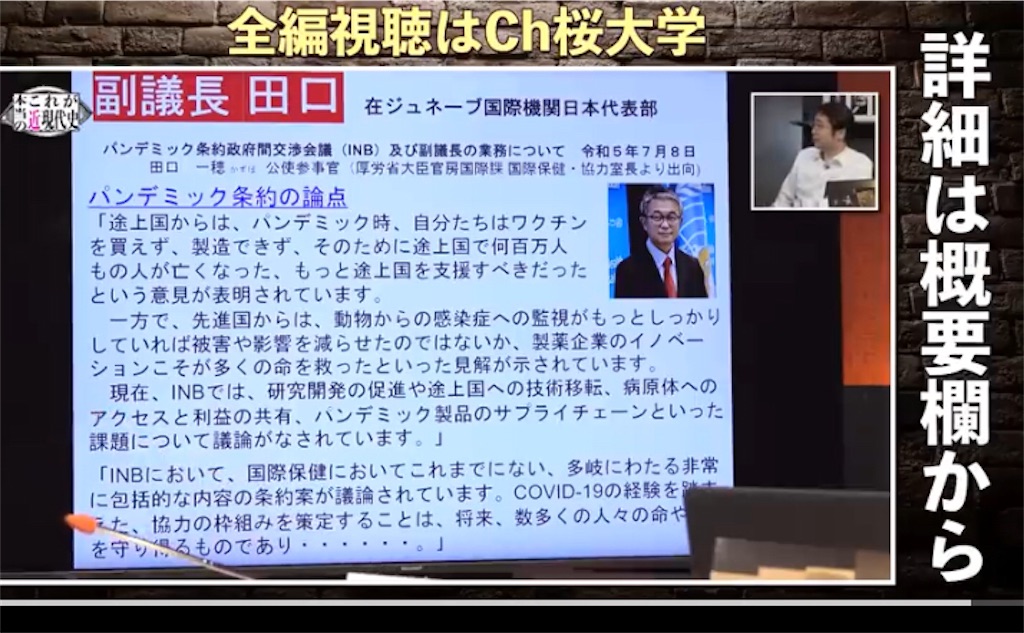 f:id:AdonaiQuoVadis:20230904073515j:image f:id:AdonaiQuoVadis:20230904073515j:image