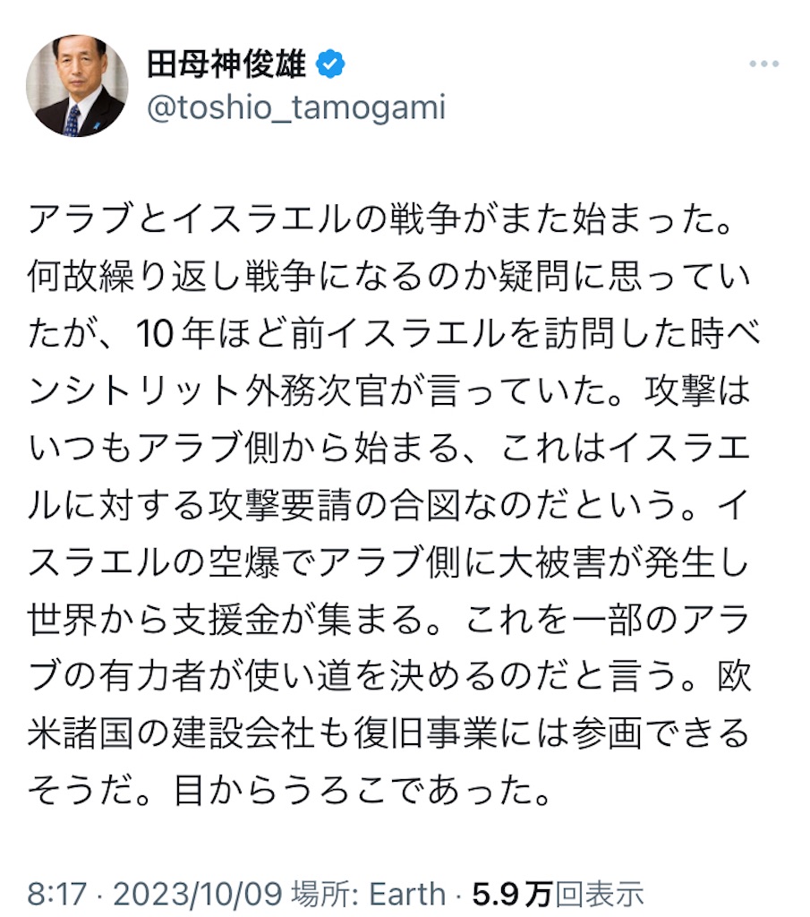 f:id:AdonaiQuoVadis:20231009101358j:image f:id:AdonaiQuoVadis:20231009101358j:image