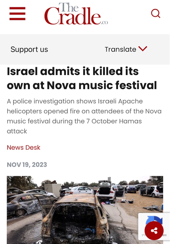 f:id:AdonaiQuoVadis:20231226005014j:image