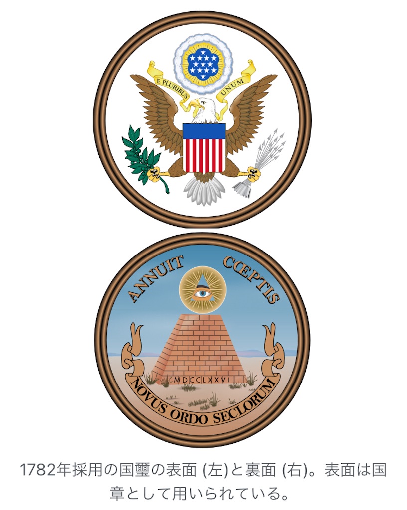 f:id:AdonaiQuoVadis:20231228020714j:image f:id:AdonaiQuoVadis:20231228020714j:image