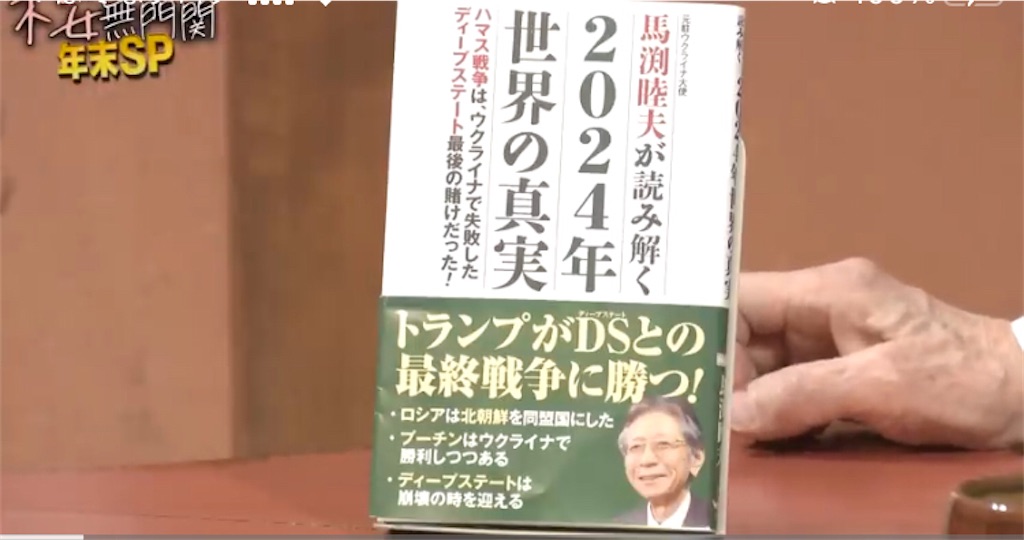 f:id:AdonaiQuoVadis:20231231102416j:image f:id:AdonaiQuoVadis:20231231102416j:image