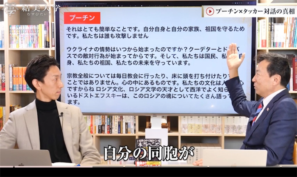 f:id:AdonaiQuoVadis:20240217000651j:image f:id:AdonaiQuoVadis:20240217000651j:image