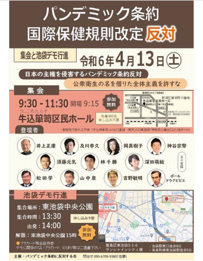 f:id:AdonaiQuoVadis:20240311230219j:image f:id:AdonaiQuoVadis:20240311230219j:image