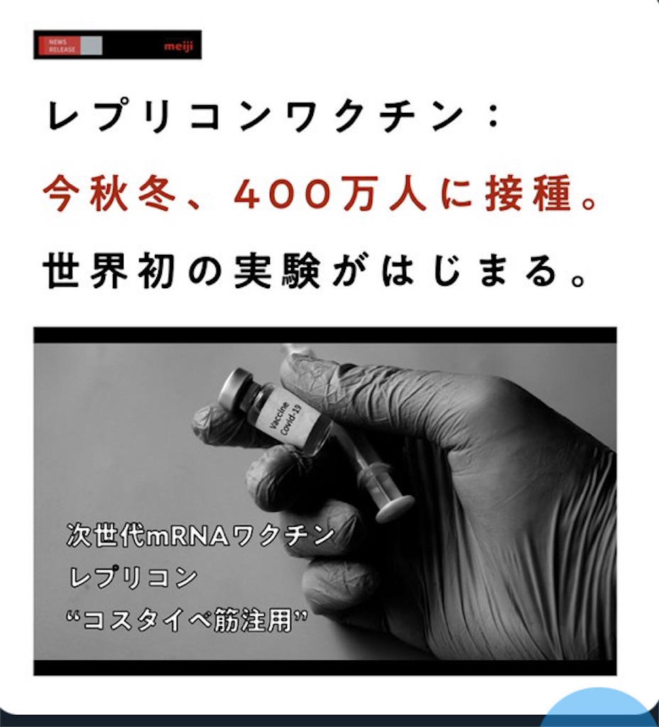 f:id:AdonaiQuoVadis:20240410090127j:image