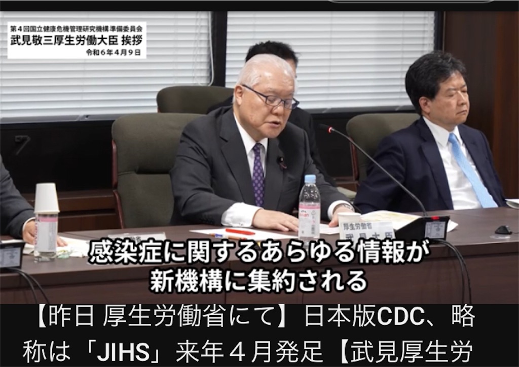 f:id:AdonaiQuoVadis:20240411011929j:image